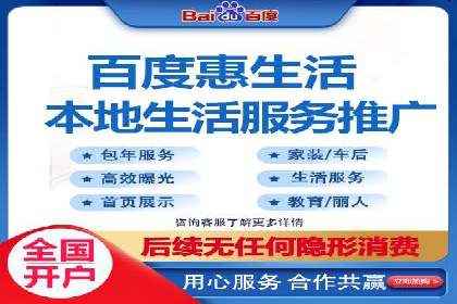 行业领先：百度竞价托管外包成功案例分析