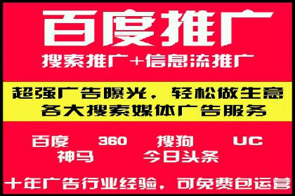 信息流广告投放实战技巧：案例教学